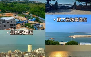 红海湾天际蓝酒店怎么预订最划算？