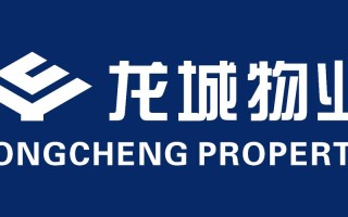 中民物业为何收购龙城物业？