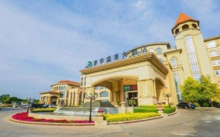 衡水温泉泰华酒店怎么预订最划算？