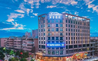 邵阳南站附近酒店怎么选？