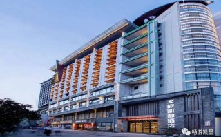 凯里国际大酒店怎么预订最优惠？