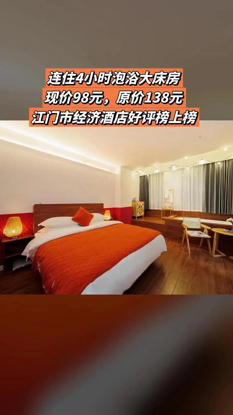 拉萨曼陀罗主题酒店预订有何特色？-第3张图片-德高鼎泰便民中心