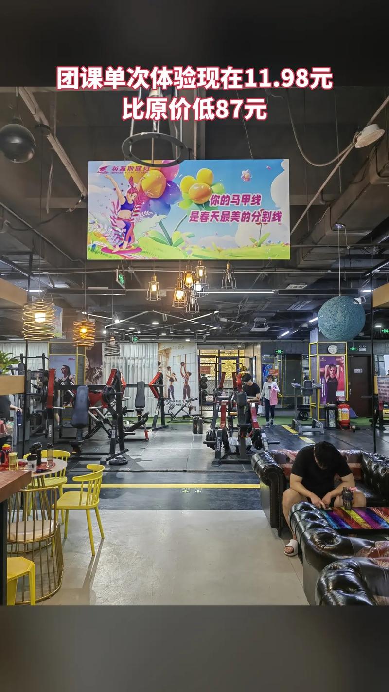 英派斯健身廊坊怎么样？-第1张图片-德高鼎泰便民中心