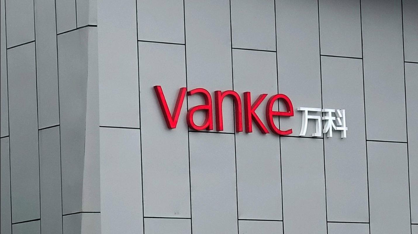 上海万科物业管理有限公司怎么样？-第1张图片-德高鼎泰便民中心