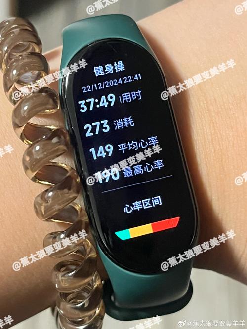 52健身WiFi密码是多少？-第3张图片-德高鼎泰便民中心