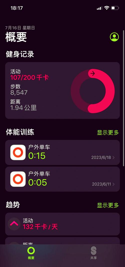 52健身WiFi密码是多少？-第1张图片-德高鼎泰便民中心