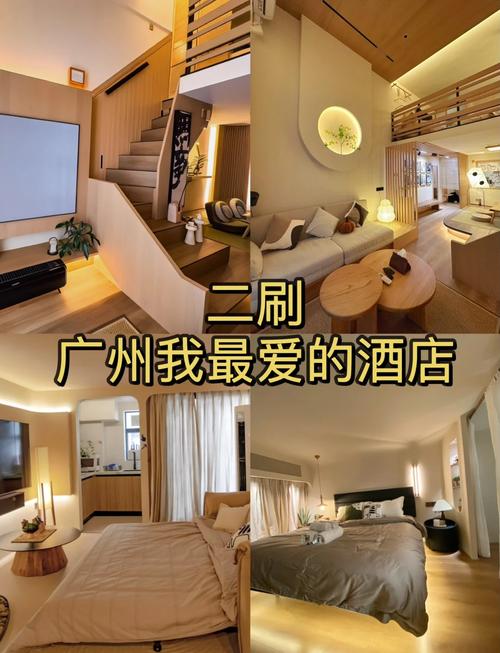 广州精选酒店公寓怎么预订最划算?-第2张图片-德高鼎泰便民中心 广州精选酒店公寓怎么预订最划算?-第2张图片-德高鼎泰便民中心