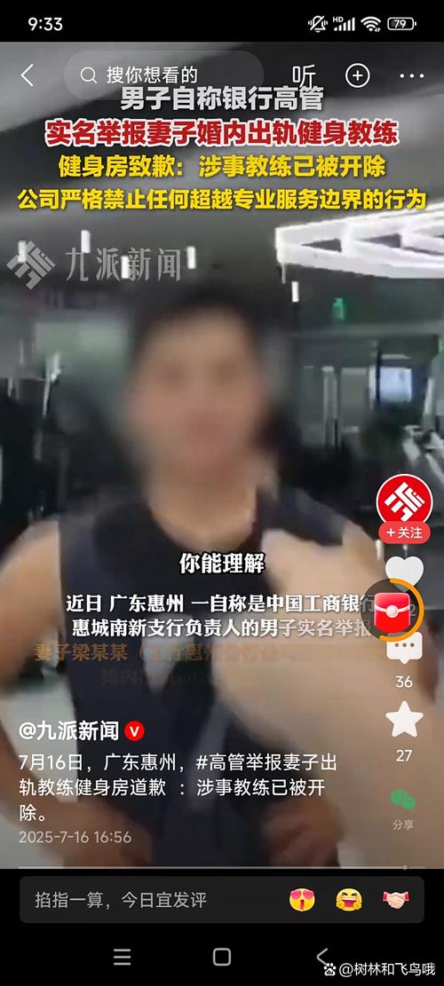 健身房教练日学员？这合规吗？-第1张图片-德高鼎泰便民中心