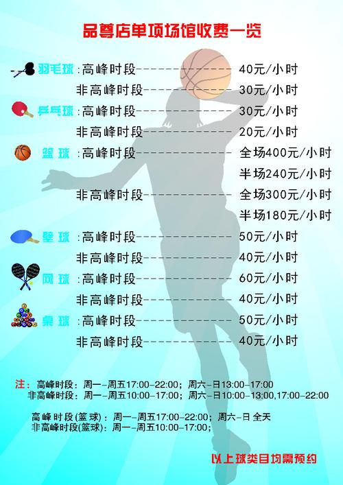 瓦房店健身房健身一般多少钱?-第2张图片-德高鼎泰便民中心 瓦房店健身房健身一般多少钱?-第2张图片-德高鼎泰便民中心