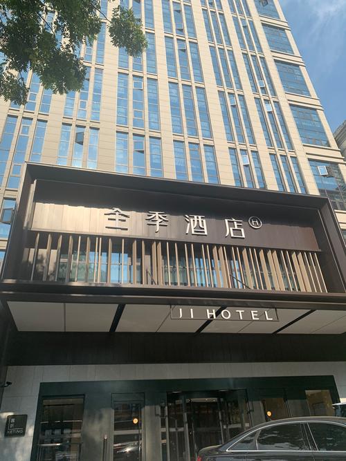 宜昌快捷连锁酒店哪家好？-第3张图片-德高鼎泰便民中心