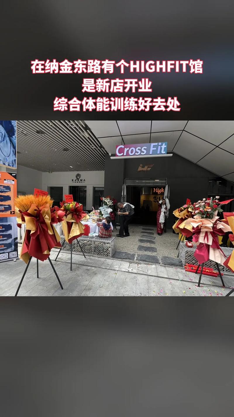 A highfit健身，高效还是噱头？-第2张图片-德高鼎泰便民中心