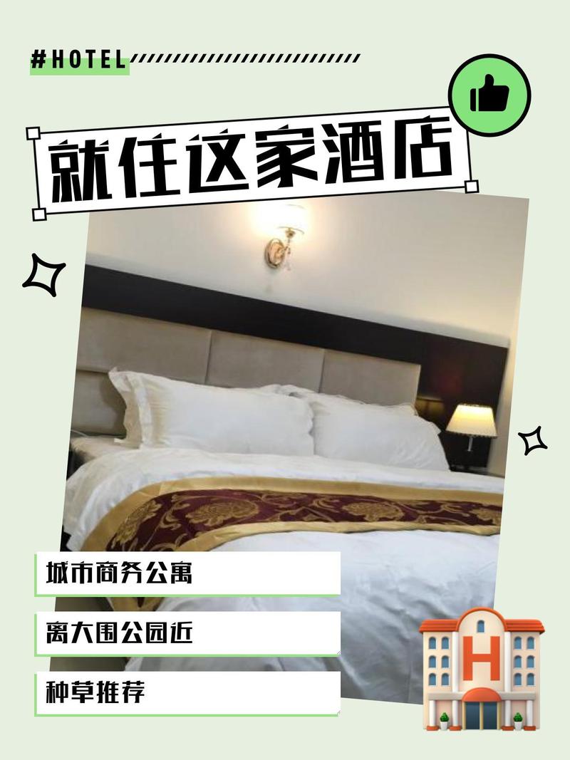 广州商务公寓酒店预订怎么选最划算?-第1张图片-德高鼎泰便民中心 广州商务公寓酒店预订怎么选最划算?-第1张图片-德高鼎泰便民中心