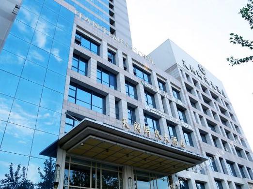 西安天朗时代酒店怎么预订最优惠?-第1张图片-德高鼎泰便民中心 西安天朗时代酒店怎么预订最优惠?-第1张图片-德高鼎泰便民中心