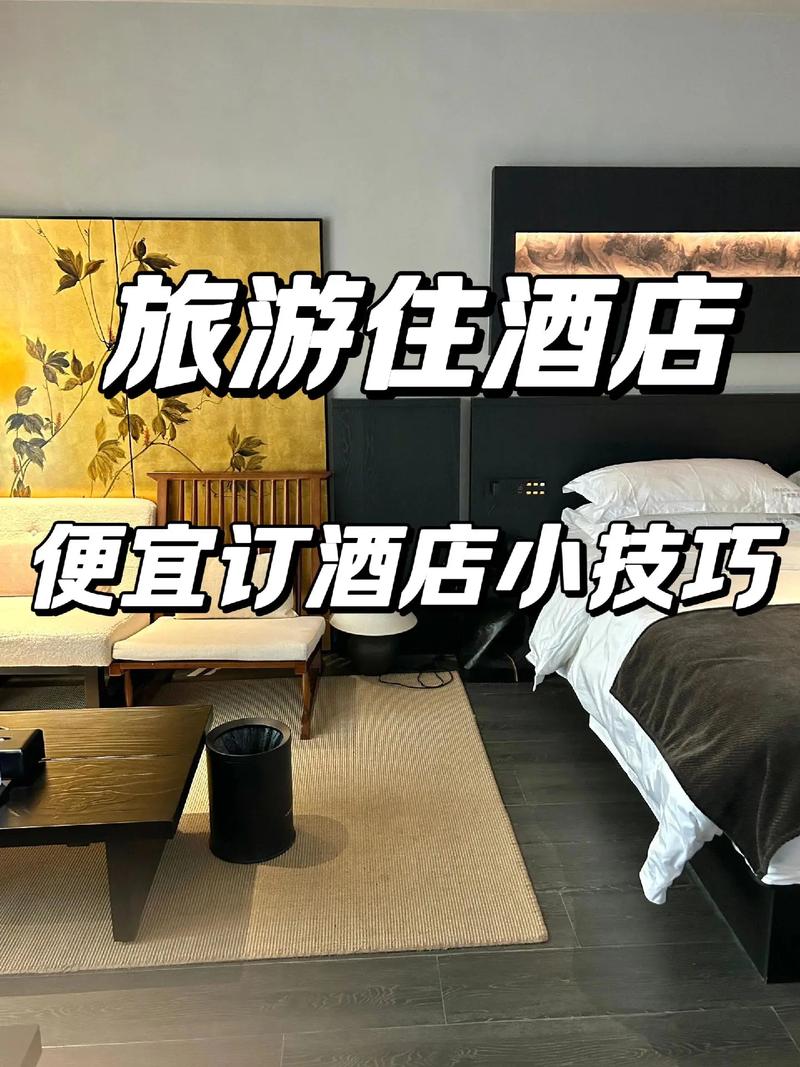 江门凤凰城酒店预订哪里最划算？-第3张图片-德高鼎泰便民中心