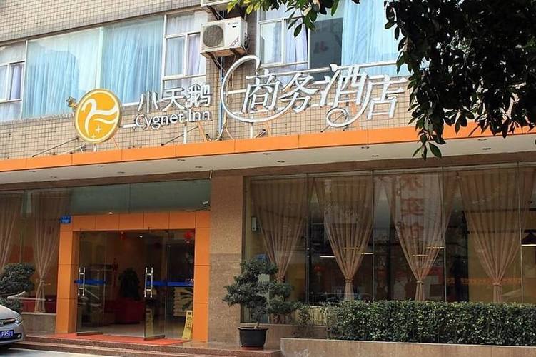 重庆杨家坪附近酒店怎么选？-第3张图片-德高鼎泰便民中心