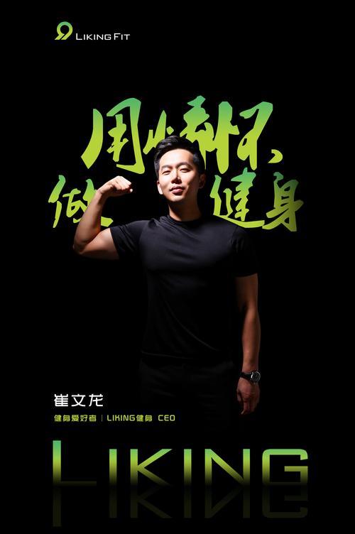 大连liking健身怎么样？-第3张图片-德高鼎泰便民中心