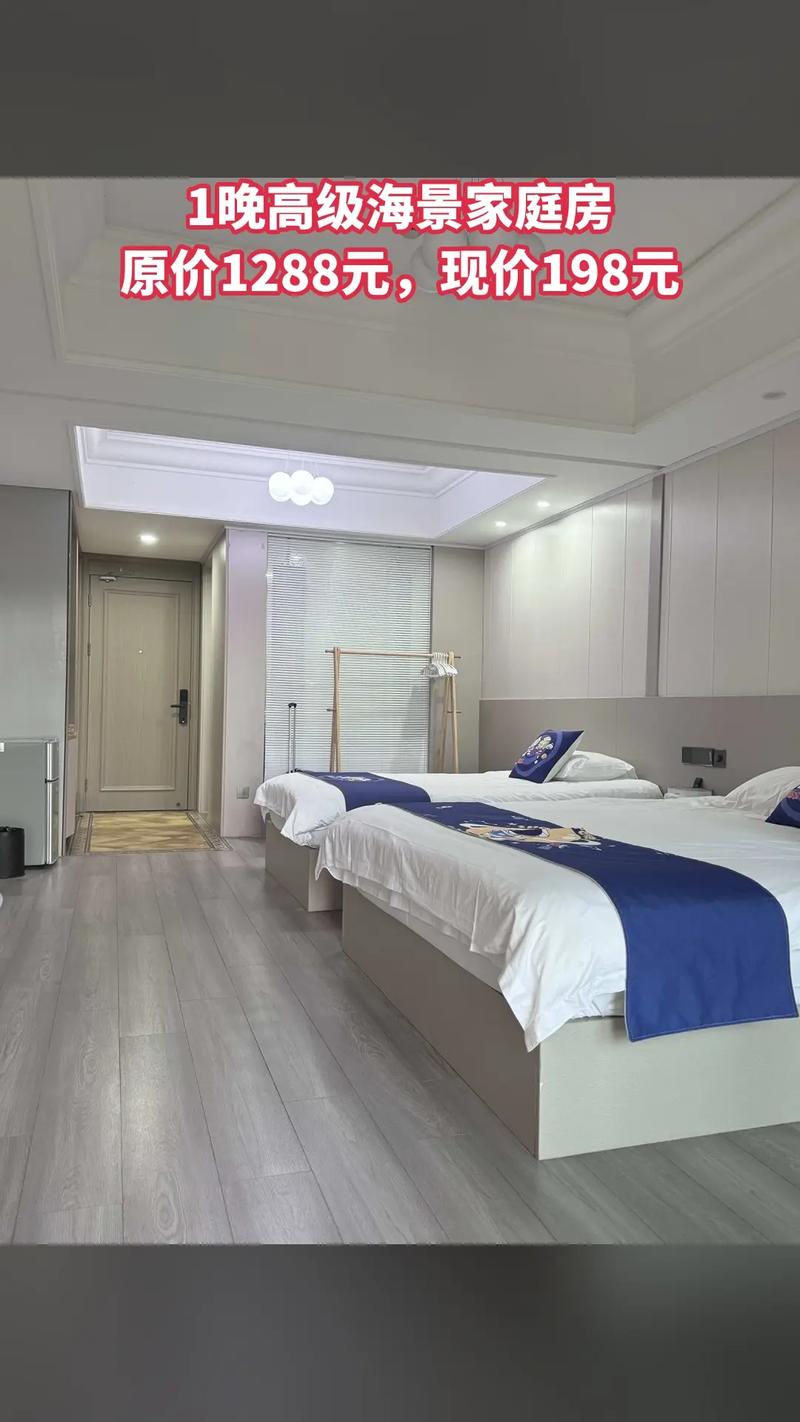 舟山朱家尖附近酒店怎么选最划算？-第1张图片-德高鼎泰便民中心