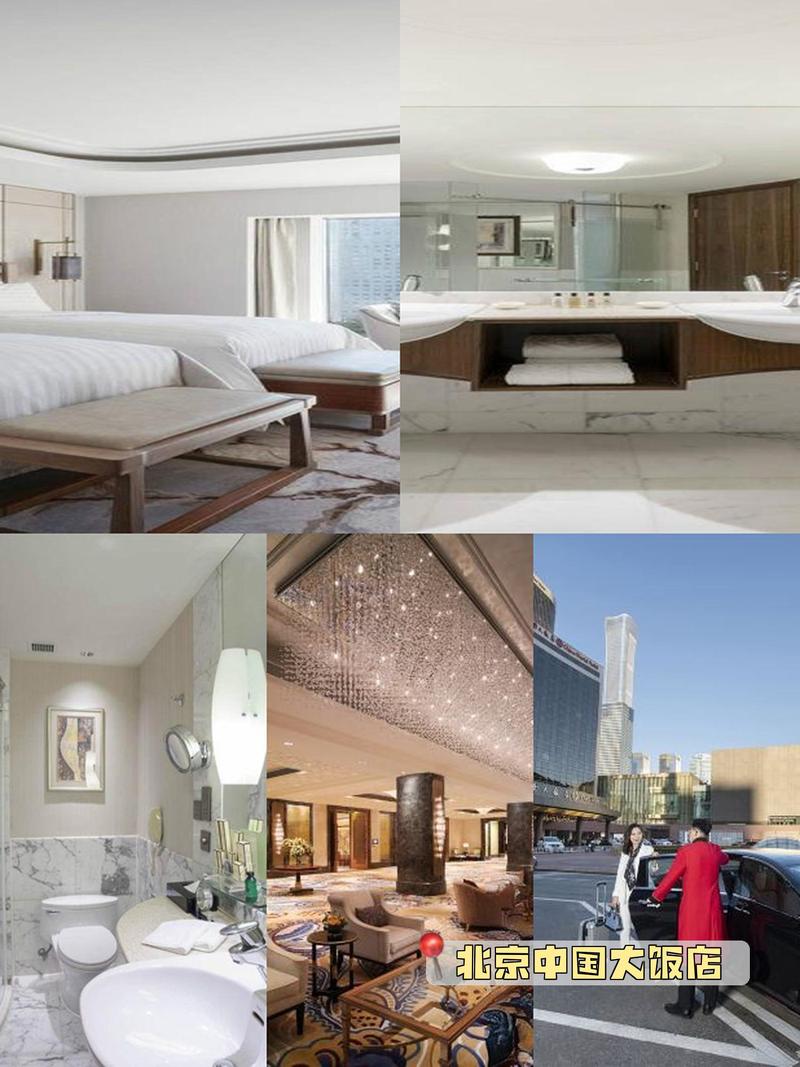 乌鲁木齐景泰源酒店怎么预订？-第3张图片-德高鼎泰便民中心