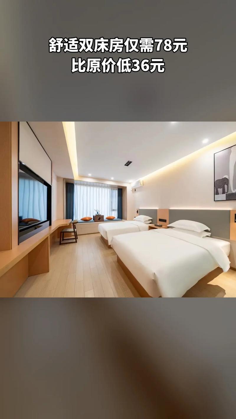 怀化都市118酒店预订怎么订最优惠?-第2张图片-德高鼎泰便民中心 怀化都市118酒店预订怎么订最优惠?-第2张图片-德高鼎泰便民中心