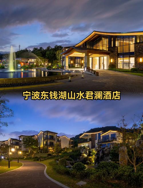 宁波东钱湖沙滩酒店怎么预订最划算？-第1张图片-德高鼎泰便民中心