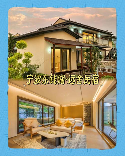 宁波东钱湖沙滩酒店怎么预订最划算？-第3张图片-德高鼎泰便民中心