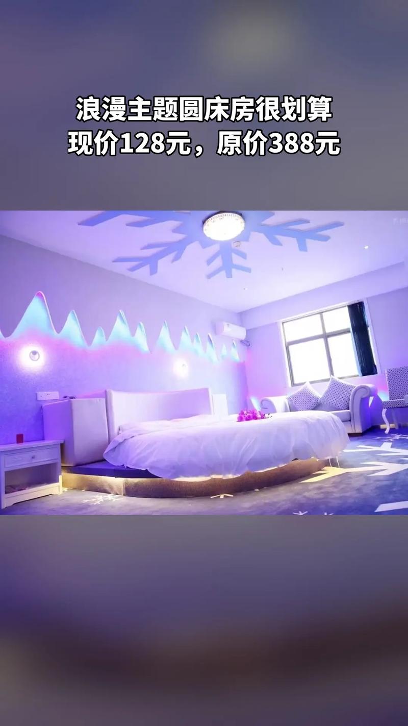 潍坊都市118酒店预订怎么订最划算？-第3张图片-德高鼎泰便民中心