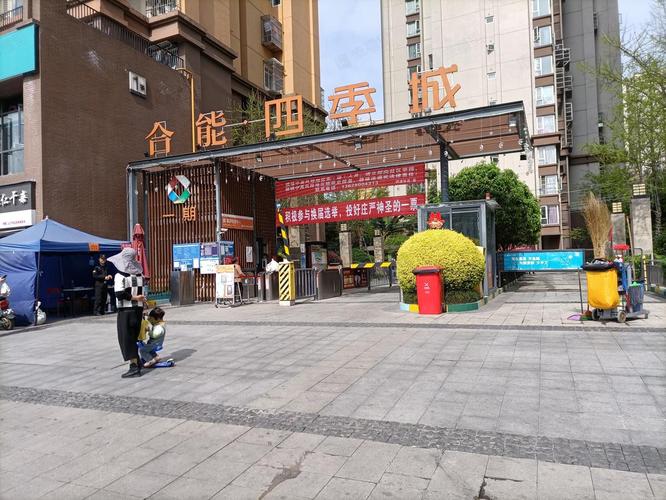 成都合能物业怎么样？服务与管理如何？-第1张图片-德高鼎泰便民中心