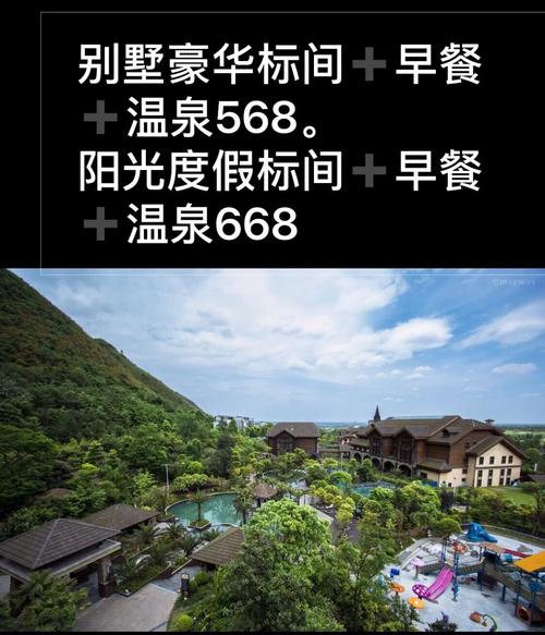 德阳绵竹温泉酒店怎么选最划算?-第3张图片-德高鼎泰便民中心 德阳绵竹温泉酒店怎么选最划算?-第3张图片-德高鼎泰便民中心