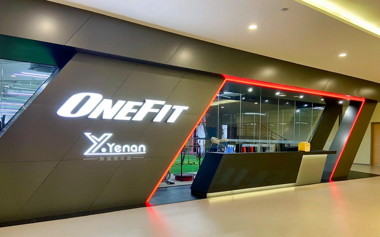 one sport健身效果如何？-第1张图片-德高鼎泰便民中心