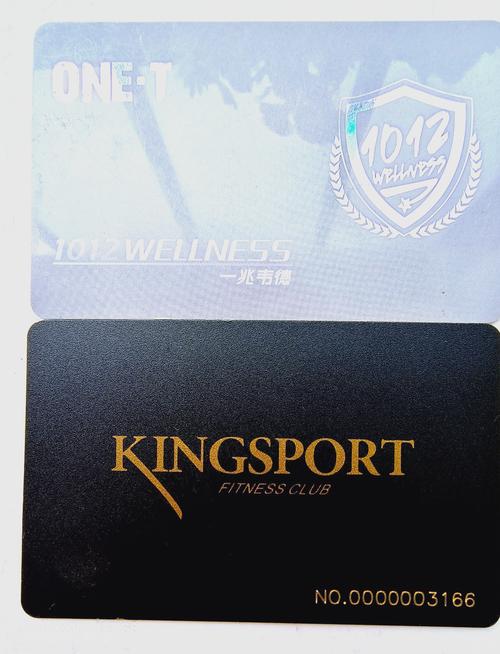 南京全民健身中心健身卡-第2张图片-德高鼎泰便民中心