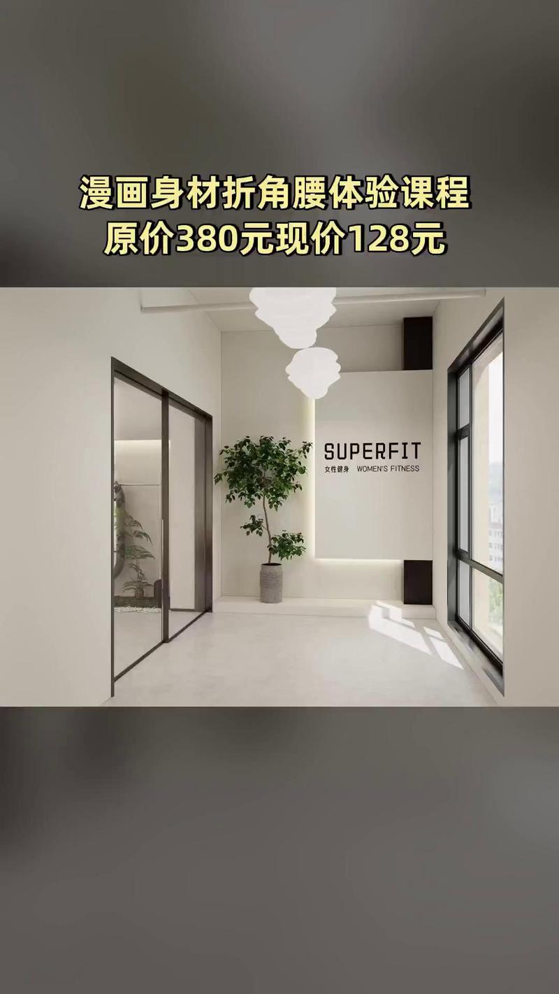 Superfit健身如何高效燃脂塑形？-第2张图片-德高鼎泰便民中心