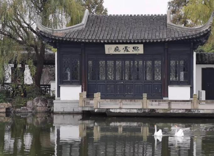 无锡徐霞客故居酒店预订-第3张图片-德高鼎泰便民中心