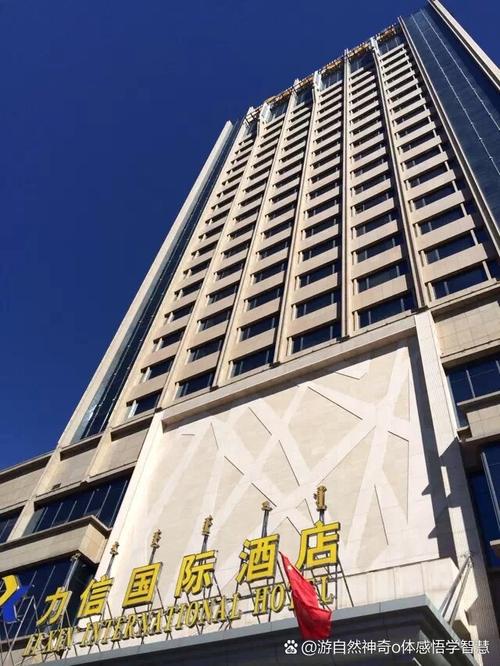 邯郸都市188酒店预订哪里找？-第1张图片-德高鼎泰便民中心