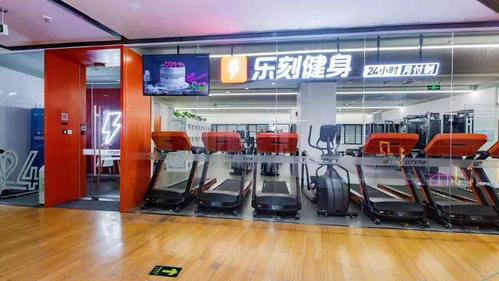 天津24小时健身房,深夜健身安全吗?-第2张图片-德高鼎泰便民中心 天津24小时健身房,深夜健身安全吗?-第2张图片-德高鼎泰便民中心