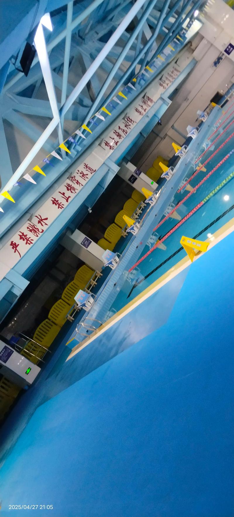 呼市全民健身中心游泳馆有何特色或服务?-第3张图片-德高鼎泰便民中心 呼市全民健身中心游泳馆有何特色或服务?-第3张图片-德高鼎泰便民中心