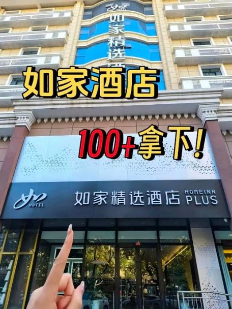 上海朱家角如家酒店怎么预订最划算？-第3张图片-德高鼎泰便民中心