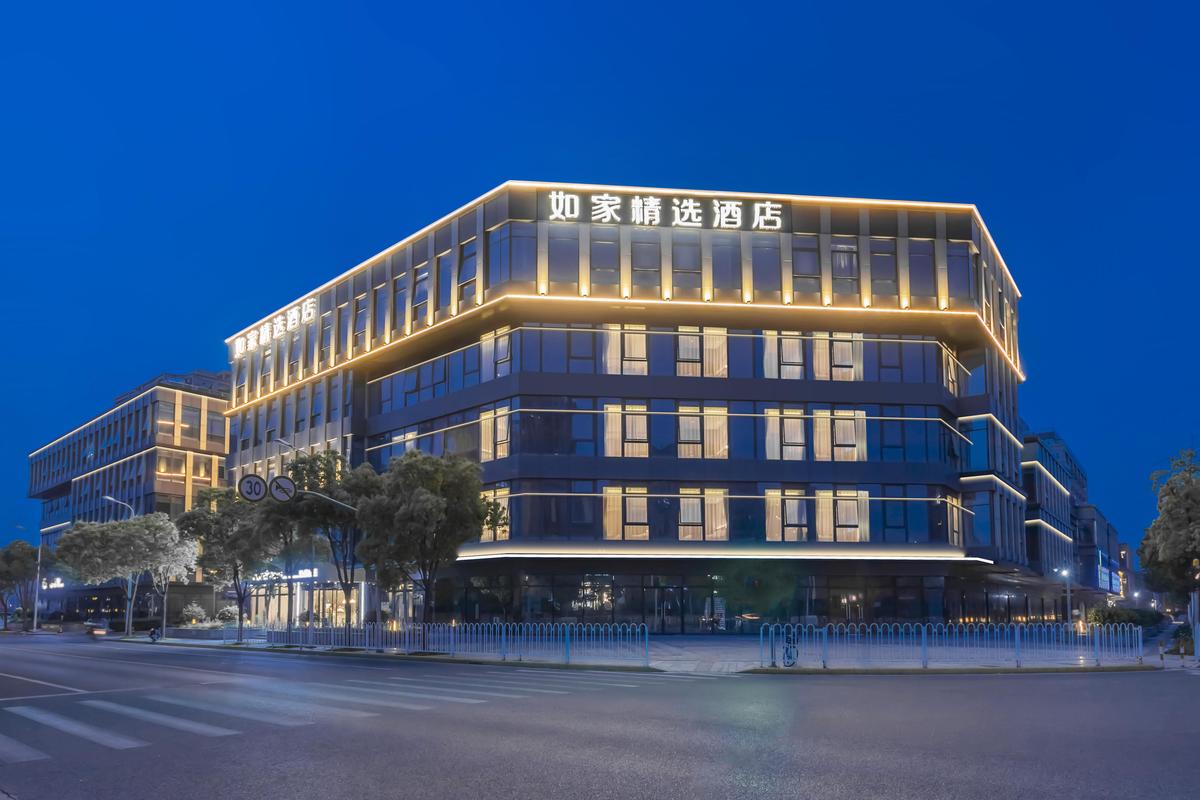 上海朱家角如家酒店怎么预订最划算？-第1张图片-德高鼎泰便民中心