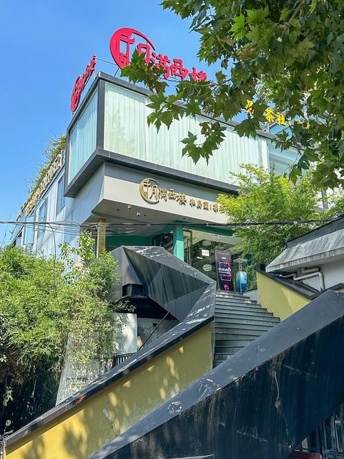 南京五台山健身会馆价格是多少？-第1张图片-德高鼎泰便民中心