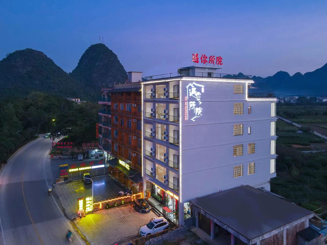 阳朔漓江边酒店怎么选最划算?-第3张图片-德高鼎泰便民中心 阳朔漓江边酒店怎么选最划算?-第3张图片-德高鼎泰便民中心