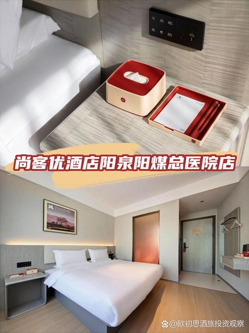 潜江阳光365酒店预订怎么订最划算？-第1张图片-德高鼎泰便民中心