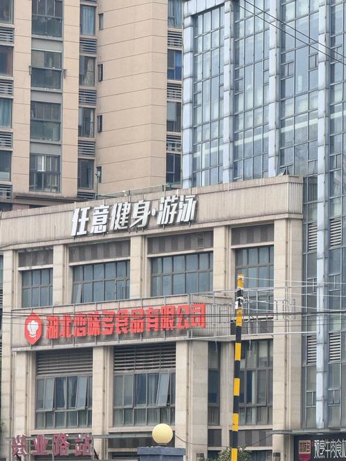 欧山健身会所北岸华庭店怎么样？-第2张图片-德高鼎泰便民中心