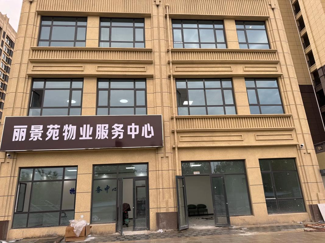 山东最大物业公司有何过人之处?-第3张图片-德高鼎泰便民中心 山东最大物业公司有何过人之处?-第3张图片-德高鼎泰便民中心