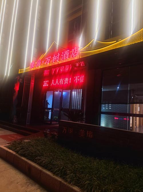 南阳168都市酒店怎么预订?-第1张图片-德高鼎泰便民中心 南阳168都市酒店怎么预订?-第1张图片-德高鼎泰便民中心