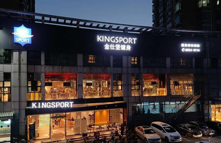 常州金仕堡健身年卡值不值得办？-第3张图片-德高鼎泰便民中心