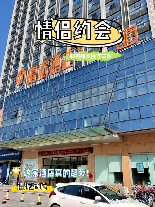 沭阳都市168酒店预订,价格房型怎么选?-第3张图片-德高鼎泰便民中心 沭阳都市168酒店预订,价格房型怎么选?-第3张图片-德高鼎泰便民中心