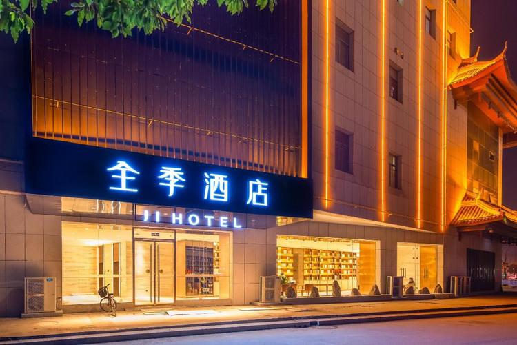 沭阳都市168酒店预订,价格房型怎么选?-第2张图片-德高鼎泰便民中心 沭阳都市168酒店预订,价格房型怎么选?-第2张图片-德高鼎泰便民中心