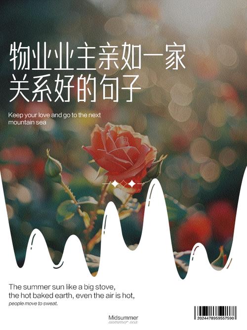 物业会承担上一家的物业-第1张图片-德高鼎泰便民中心