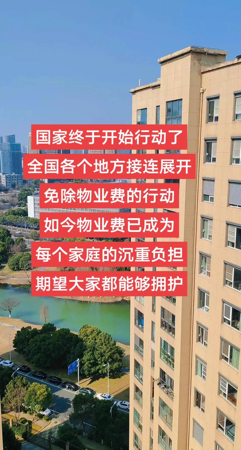 物业会承担上一家的物业-第3张图片-德高鼎泰便民中心