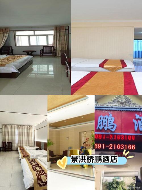 西双版纳168酒店预订，怎么选最划算？-第3张图片-德高鼎泰便民中心