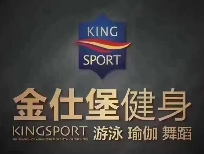 金仕堡健身银川价格是多少？-第1张图片-德高鼎泰便民中心